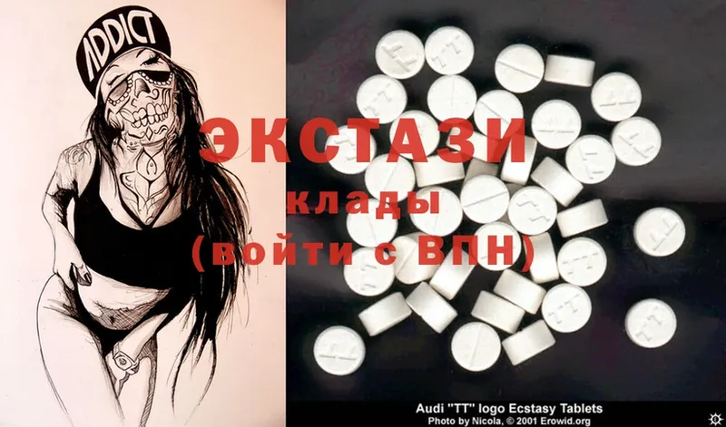 Экстази MDMA  Порхов 