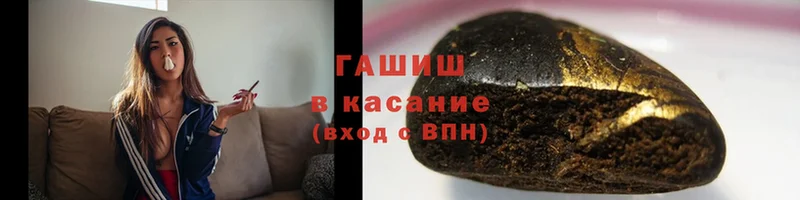 ГАШ hashish  Порхов 